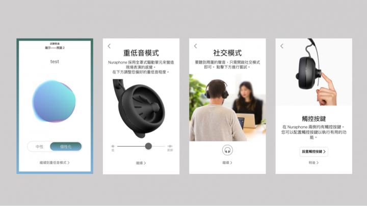 【開箱】nuraphone智能耳機(藍芽降噪耳機)會比WH1000XM3厲害嗎
