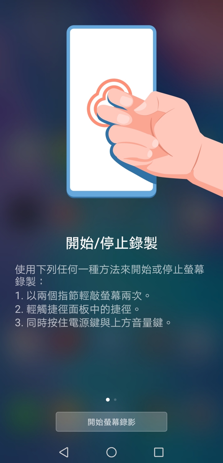 華為mate20X使用心得