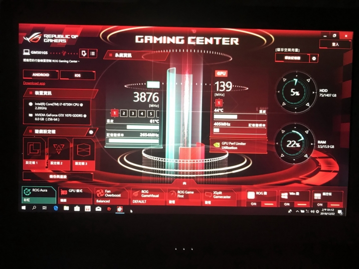 電競筆電體驗分享 華碩GM501開箱
