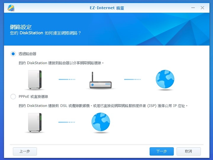 關於 Synology DS718+ 無法連上網際網路 (12/27更新~已解決)