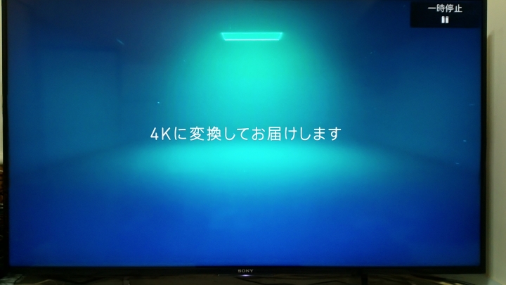 SONY DST-SHV1及BS4K小開箱心得