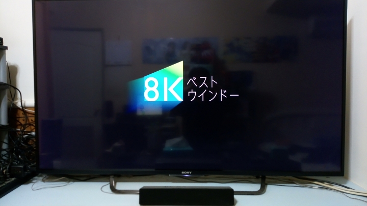 SONY DST-SHV1及BS4K小開箱心得