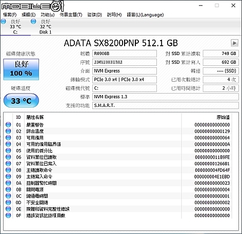 新產品 ADATA 威剛 SX8200Pro SX6000Pro 升級簡單開箱