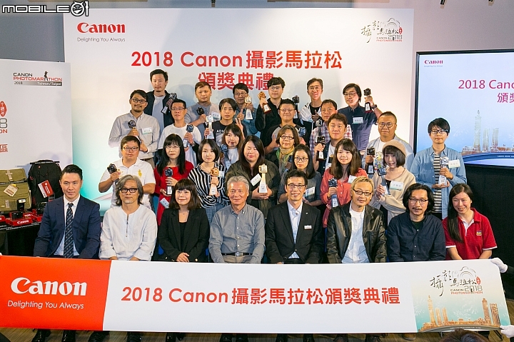 【採訪】2018 Canon 攝影馬拉松頒獎典禮活動紀實！