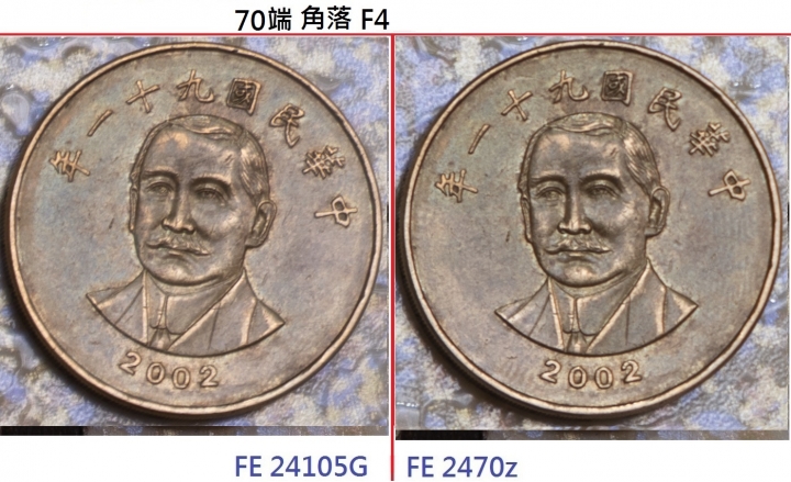 Sony 24105g vs 2470z 實拍簡單PK