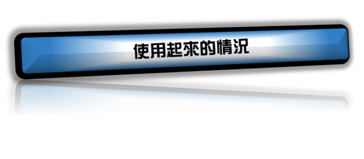 【開箱】火紅黑焰之椅!i-Rocks T02電競椅
