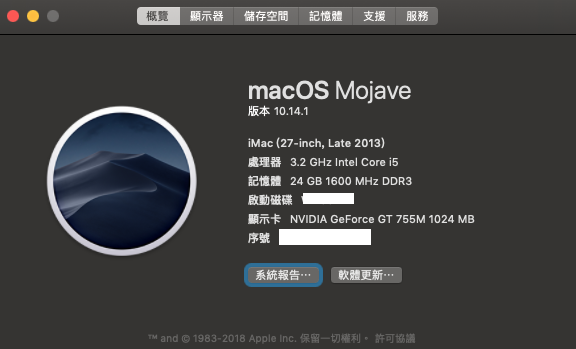 imac 27" 2013 late (imac14.2) SSD 規格 (已解決)