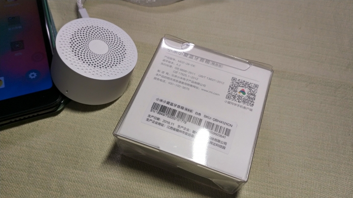冷門的小米小愛藍芽音箱隨身版