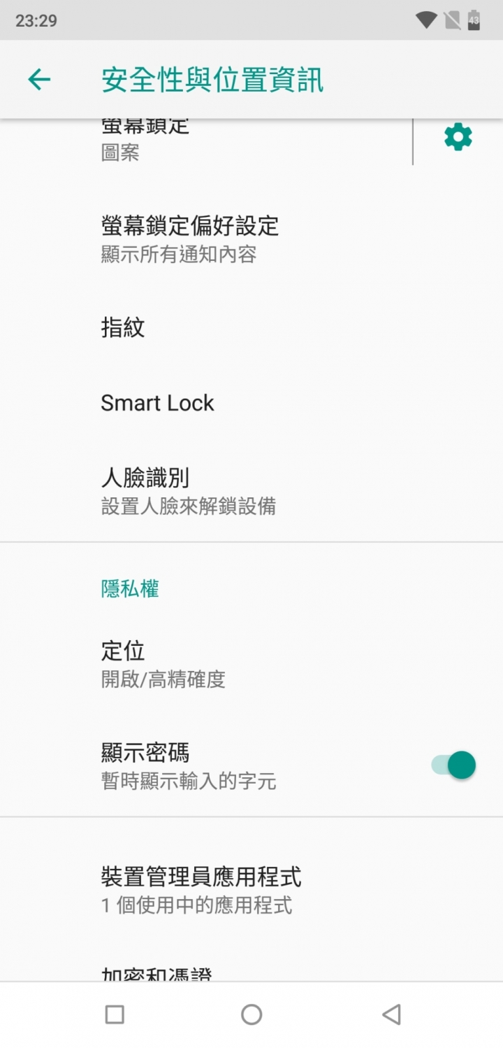 專屬翻譯官就在口袋中!SUGAR S20手機開箱