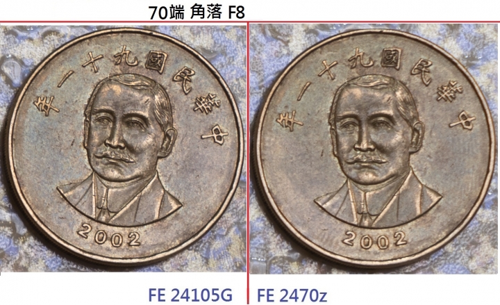 Sony 24105g vs 2470z 實拍簡單PK