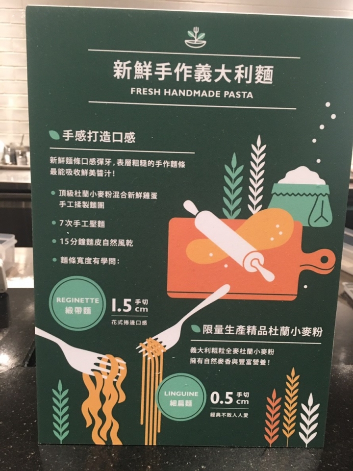 『食記』果然匯夢時代的鮮蔬美味
