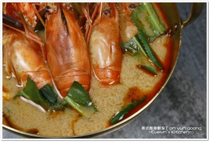 世界三大名湯之一"泰式酸辣蝦湯"Tom Yum Goong