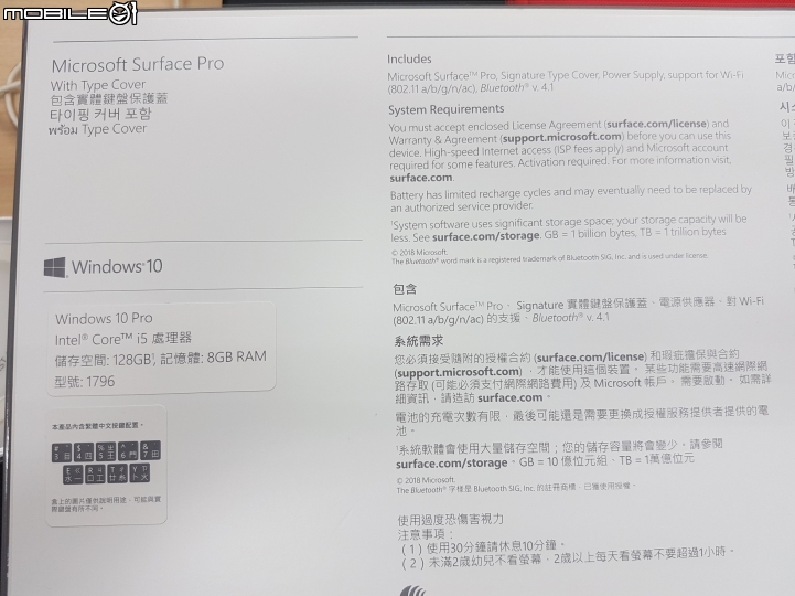 簡單開箱surface pro 6 鍵盤主機同捆包,補充type-c 轉接頭