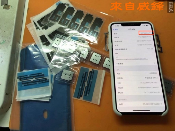 中國江蘇人才多,把eSIM改物理實體雙卡,好厲害!(Xs改物理雙卡)
