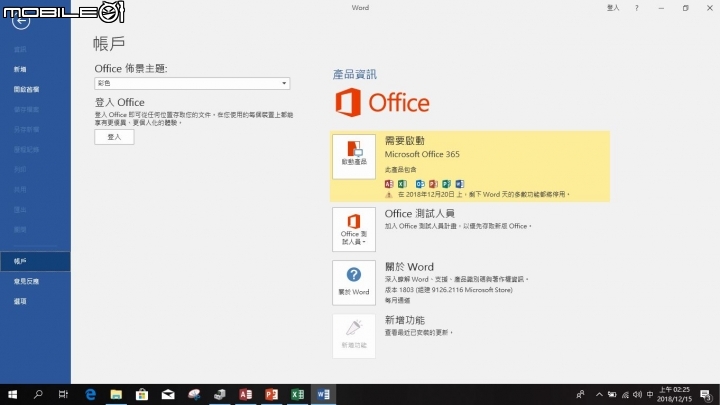 IdeaPad S130-14IGM 輕薄文書機