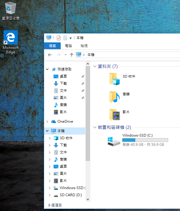 IdeaPad S130-14IGM 輕薄文書機
