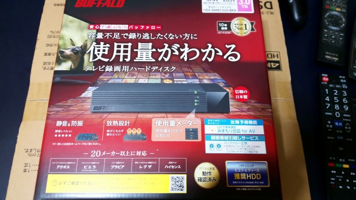 SONY DST-SHV1及BS4K小開箱心得