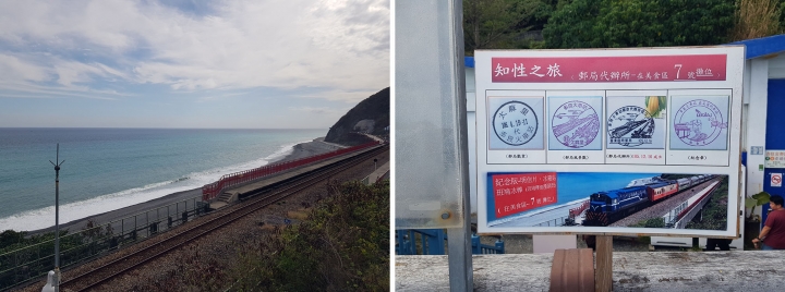 無規劃,說走就走-2018女子一人一鯊重機環島全記錄(12/18-12/27)DAY4
