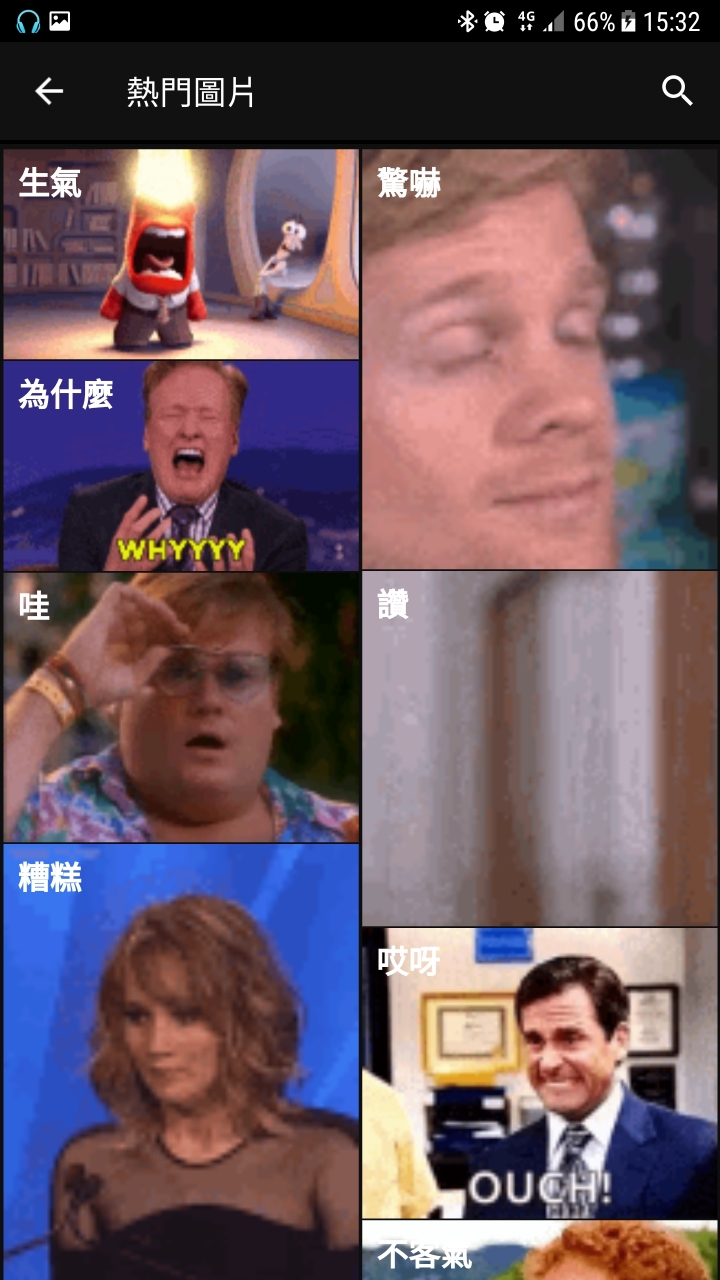 冤枉啊!管妹