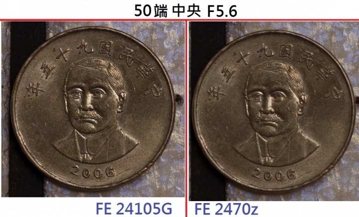 Sony 24105g vs 2470z 實拍簡單PK