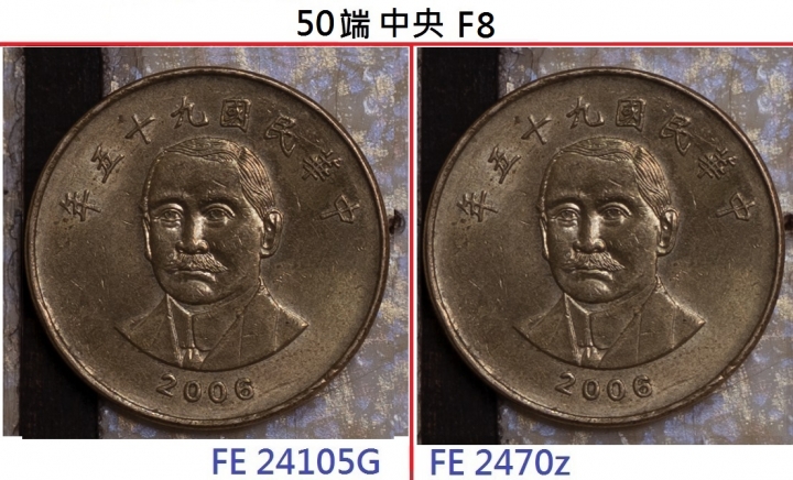 Sony 24105g vs 2470z 實拍簡單PK