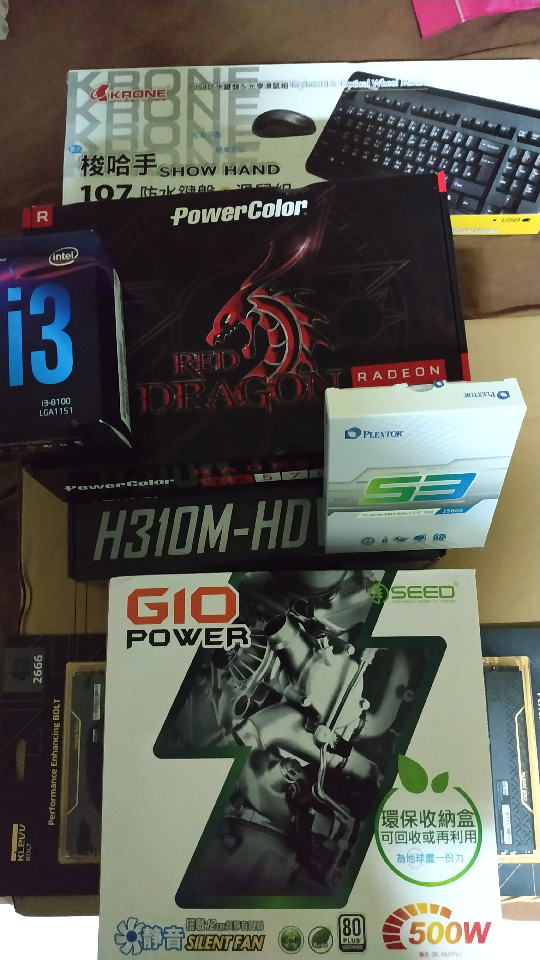 12k自組電腦開箱 i3-8100 + RX570 4G