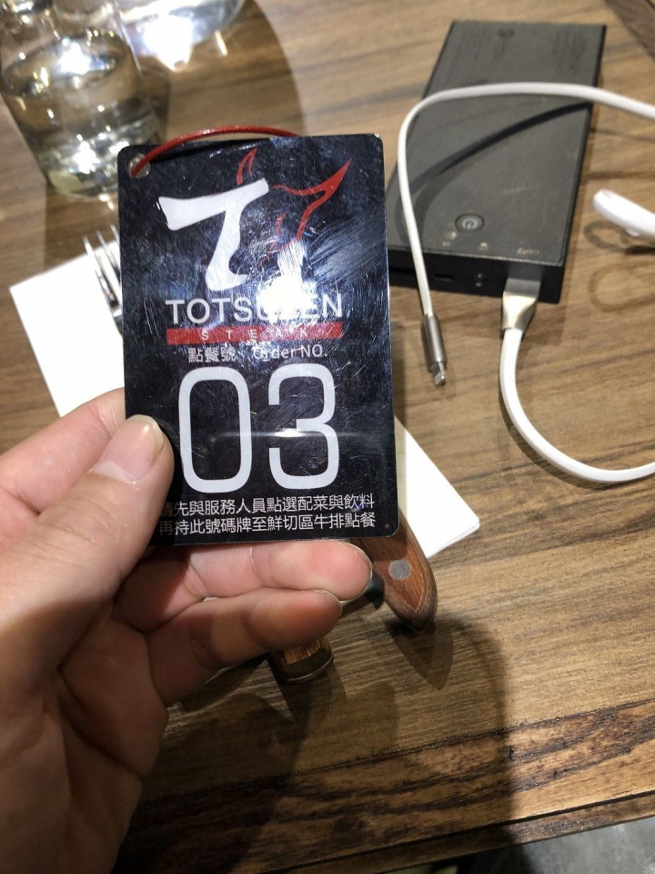 Totsuzen Steak現切現煎以克計價濕式熟成牛排 : 老饕吃巧首選, 打造客製化牛排!