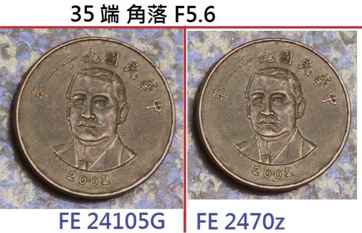 Sony 24105g vs 2470z 實拍簡單PK