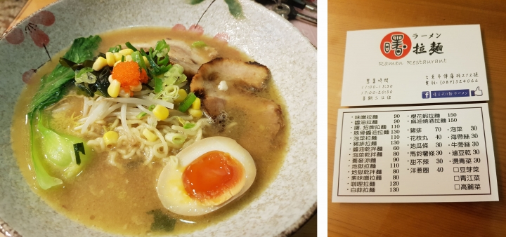 無規劃,說走就走-2018女子一人一鯊重機環島全記錄(12/18-12/27)DAY4