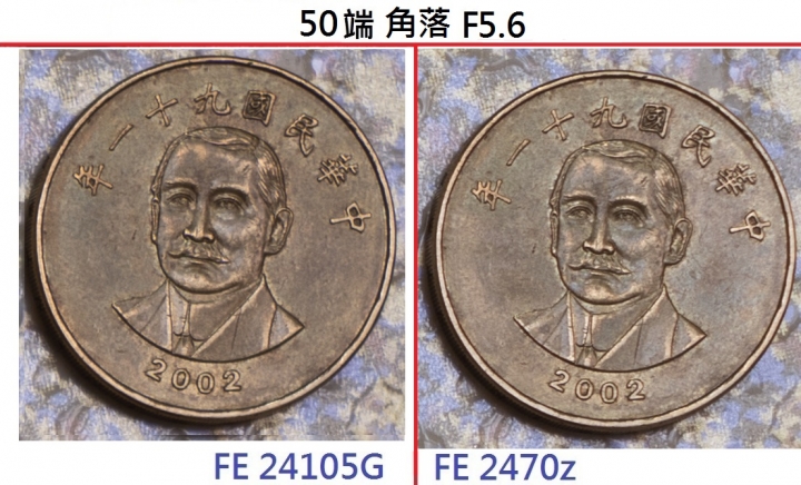 Sony 24105g vs 2470z 實拍簡單PK