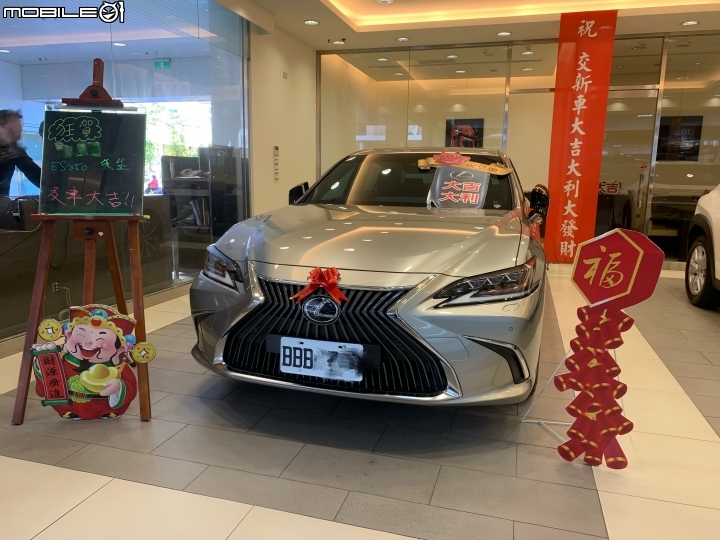 ES 250 開箱文 (微回顧)