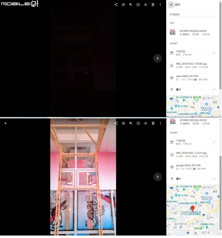 逆天的Google相機,居然把夜晚拍成白天!?
