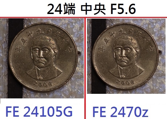 Sony 24105g vs 2470z 實拍簡單PK