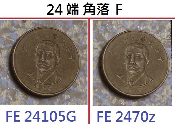 Sony 24105g vs 2470z 實拍簡單PK