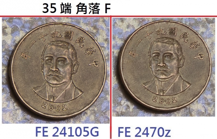 Sony 24105g vs 2470z 實拍簡單PK
