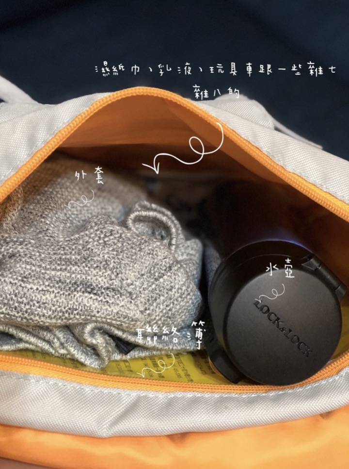 小朋友保溫杯推薦~樂扣樂扣輕盈彈跳保溫瓶