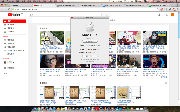我的mbp2010終於退役了...
