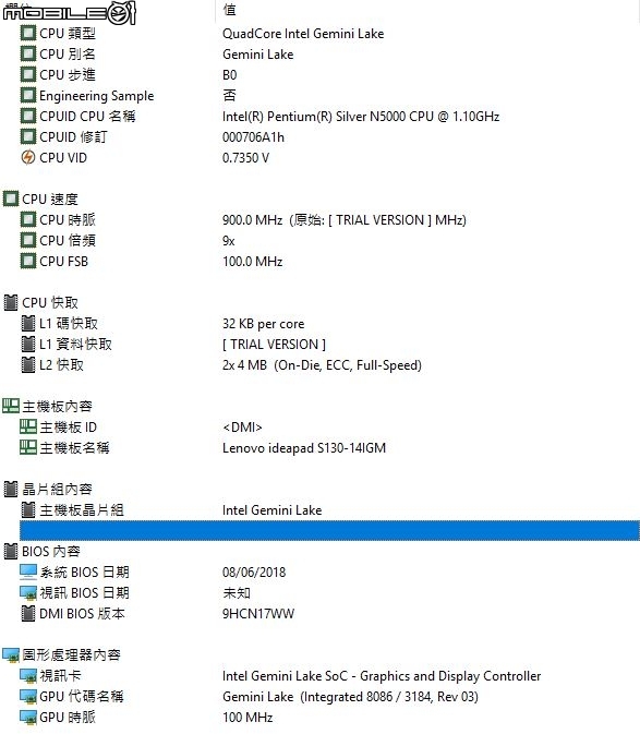 IdeaPad S130-14IGM 輕薄文書機
