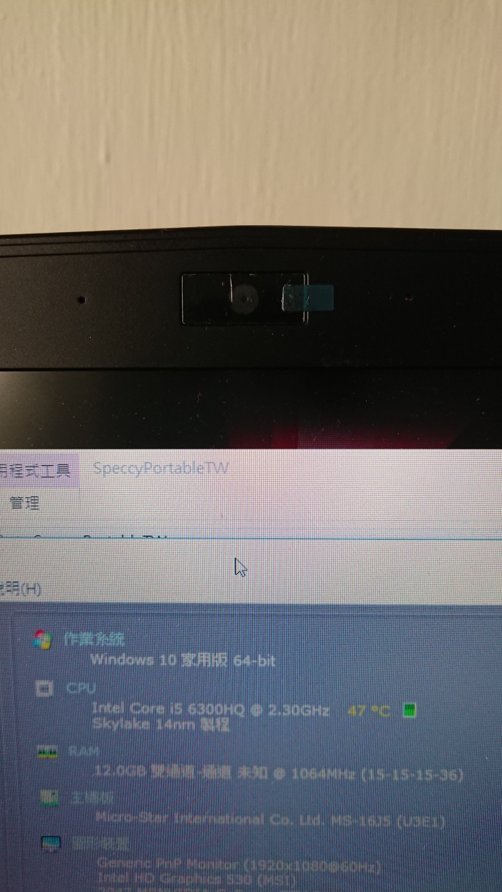 想請教這台筆電想賣