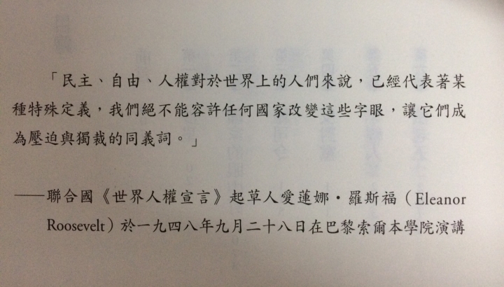 失去視覺的攝影觀念及技術