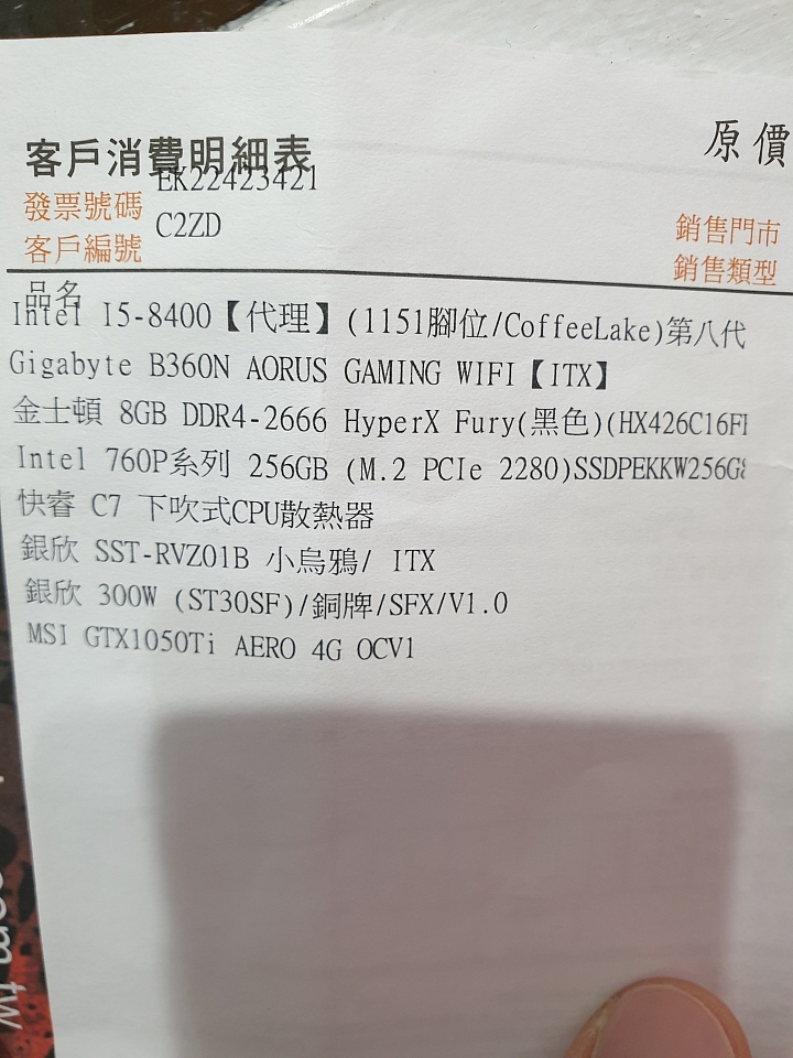 WIN10 電腦畫面無故一直凍結