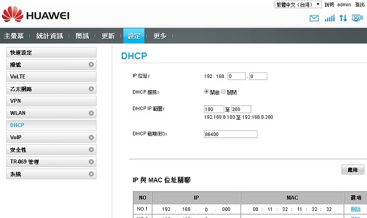 關於 Synology DS718+ 無法連上網際網路 (12/27更新~已解決)