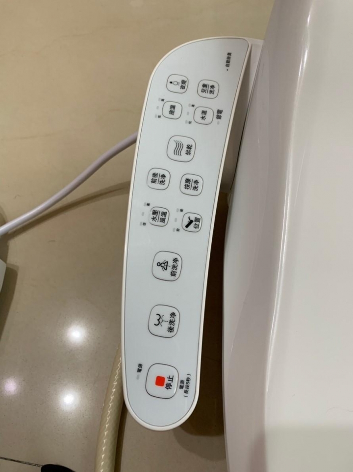 適合小孩的特力屋smart wash免治馬桶