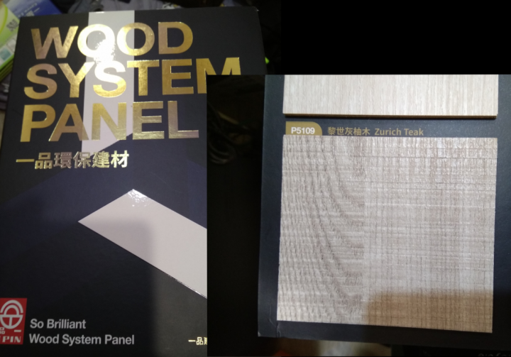 DIY 改造自已的小房間