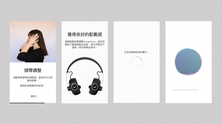 【開箱】nuraphone智能耳機(藍芽降噪耳機)會比WH1000XM3厲害嗎