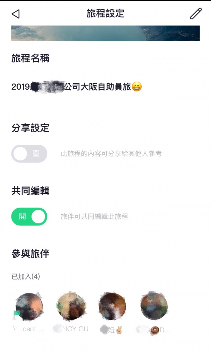 員旅自己來~四泊五日自助行