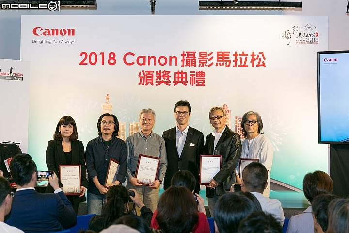 【採訪】2018 Canon 攝影馬拉松頒獎典禮活動紀實！