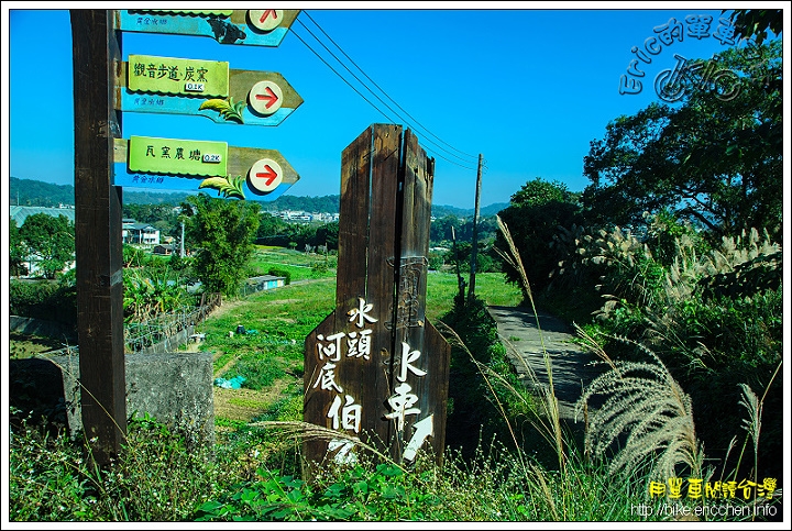 [Eric的單車日記] 北埔峨眉 山城漫遊