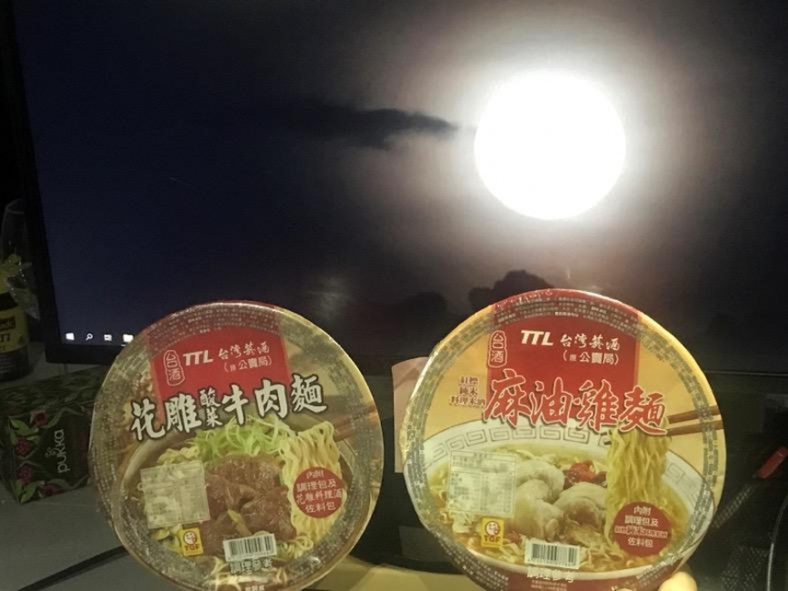 舉碗邀明月,一起吃泡麵