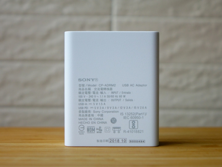 SONY 首款 PD 快充 CP-ADRM2 正式開賣！